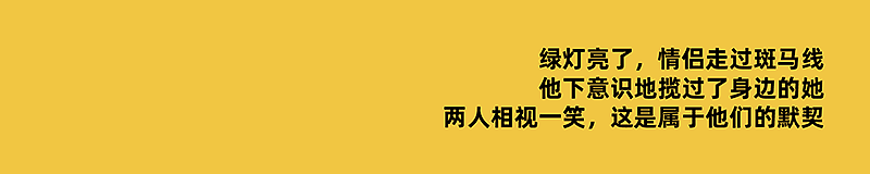 成都远洋太古里 - 我们身边的“隐秘角落”（图ZMjIyMjk5MTc2） - 其他动漫 - 站酷设计师特别企划事务所原创素材 - 站酷ZCOOL