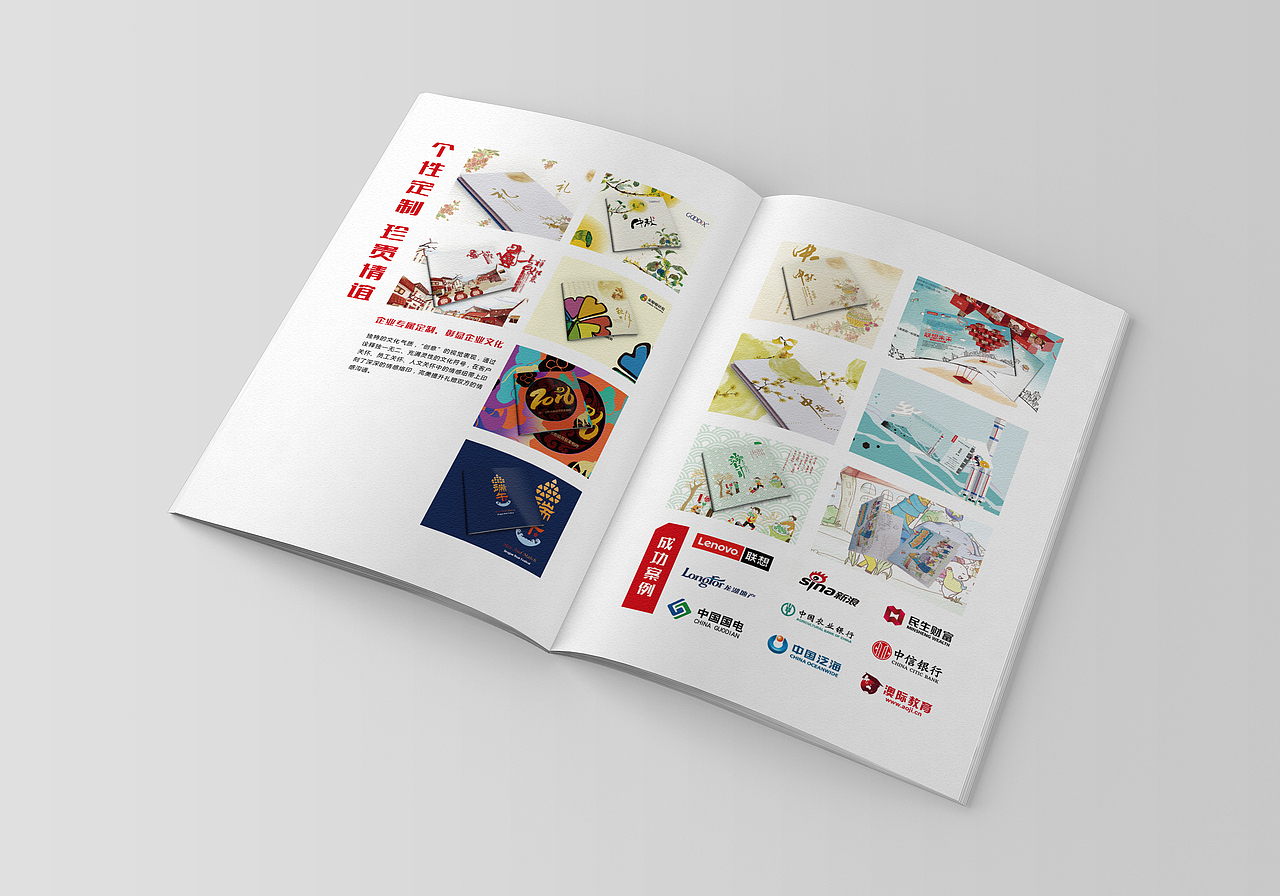 一本画册（图ZNjIzMjgyMTI=） - 书籍/画册 - 站酷设计师li10602原创素材 - 站酷ZCOOL