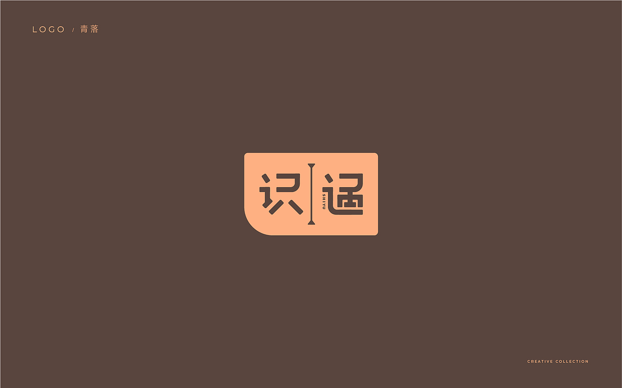 LOGO | 合集（图ZMTI3MjI4MDgw） - Logo - 站酷设计师玩球计划Zod原创素材 - 站酷ZCOOL