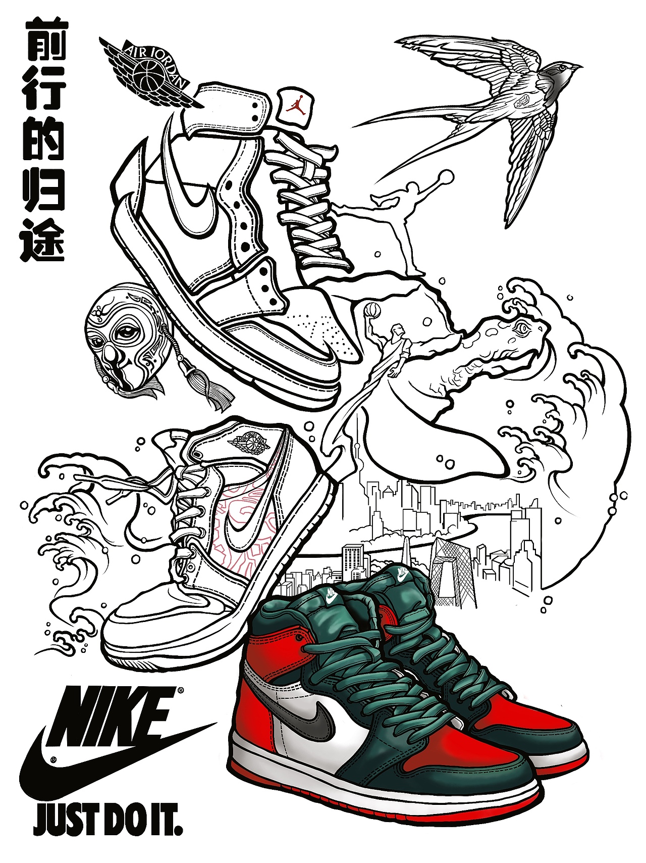 《前行的归途》（图ZMTYwODY4NjUy） - 商业插画 - 站酷设计师六叔洪鋭原创素材 - 站酷ZCOOL