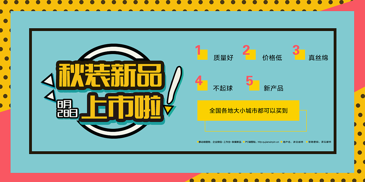 【平面作品集】（图ZMTk2NTQyNDgw） - 其他平面 - 站酷设计师卤辣辣Nina原创素材 - 站酷ZCOOL