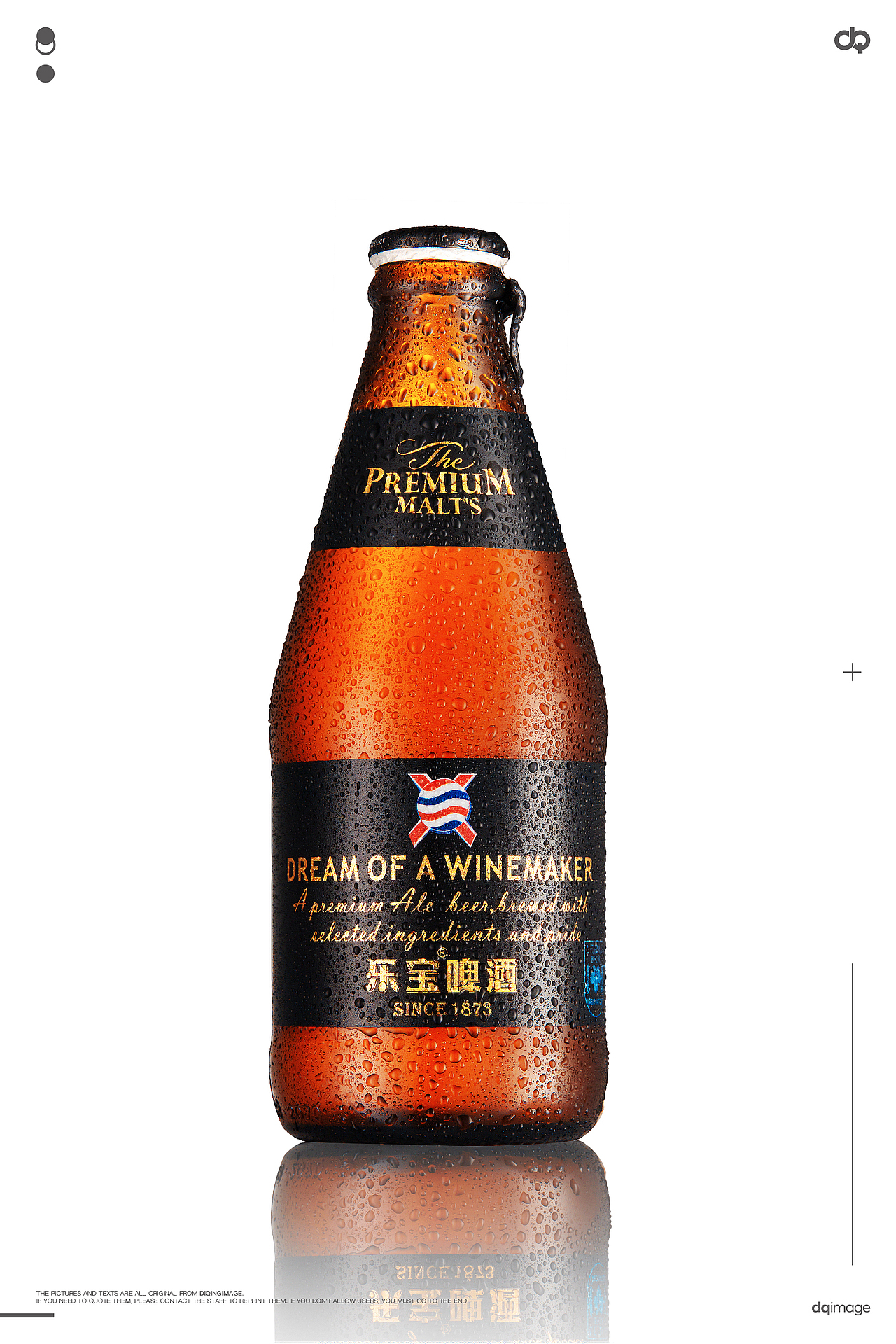 啤酒的别一个味道会不会是男人味？（图ZMjc1MTEwNzMy） - 产品摄影 - 站酷设计师好物拍摄官原创素材 - 站酷ZCOOL