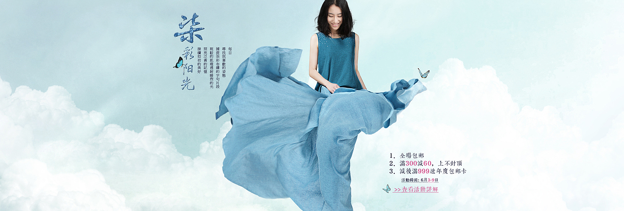 网站banner，网店banner，网页banner（图ZMTEyNjMyNTI=） - 运营设计 - 站酷设计师Hi王子原创素材 - 站酷ZCOOL