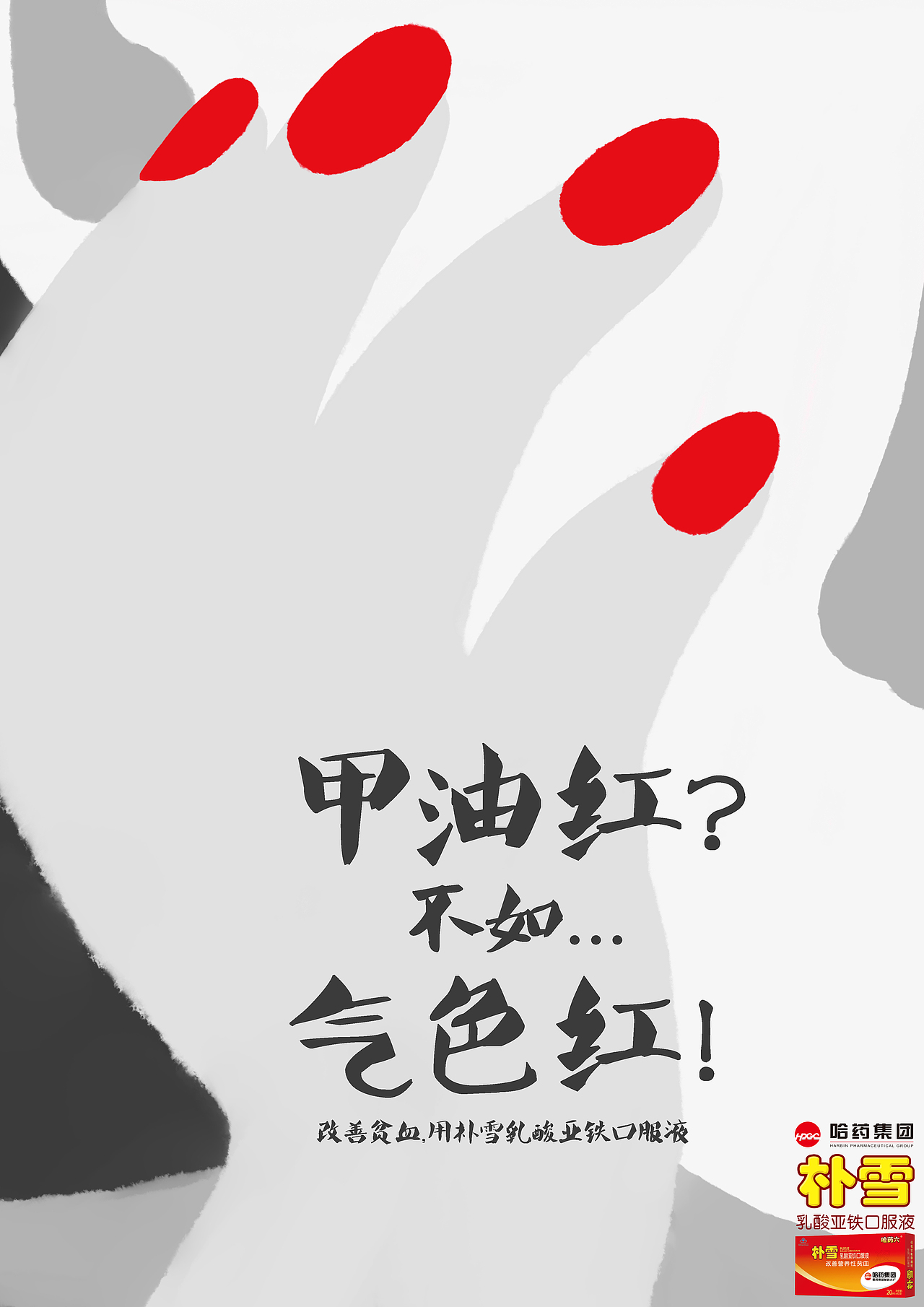 2016-2017 平面招贴海报设计 精选(图ZMTI3NDQ1NDIw) - 海报 - 站酷设计师甜仔Tiana原创素材 - 站酷ZCOOL