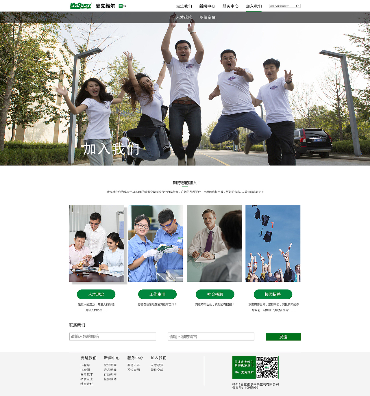 企业官网（图ZMTM0OTM5NjA4） - 企业官网 - 站酷设计师汐Ushio原创素材 - 站酷ZCOOL