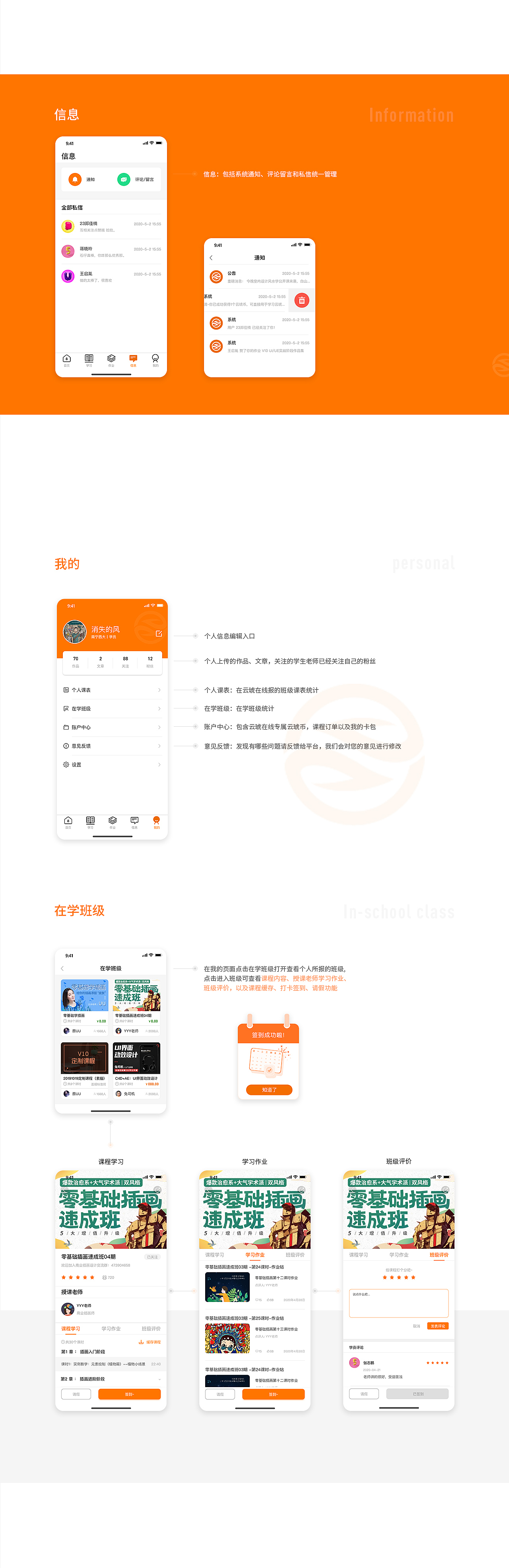 云琥设计在线APP - Redesign（图ZMjA1ODIyOTky） - APP界面 - 站酷设计师消失的风原创素材 - 站酷ZCOOL