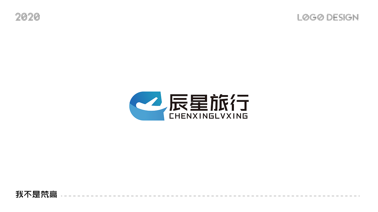 LOGO2020合集（图ZMjM4MTU0NTg4） - Logo - 站酷设计师我不是梵高1997原创素材 - 站酷ZCOOL