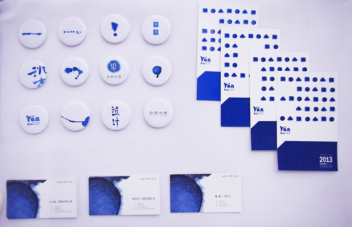 自染而然（图ZMjU4MDQ2MjA=） - 图案 - 站酷设计师王小兀原创素材 - 站酷ZCOOL