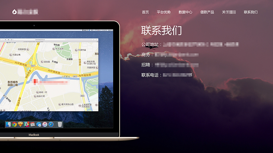 金融理财类企业展示类型响应式网站