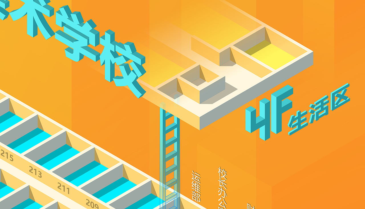 2.5D导向地图（图ZMTEyNjkwNzI4） - 信息图表 - 站酷设计师区别针原创素材 - 站酷ZCOOL
