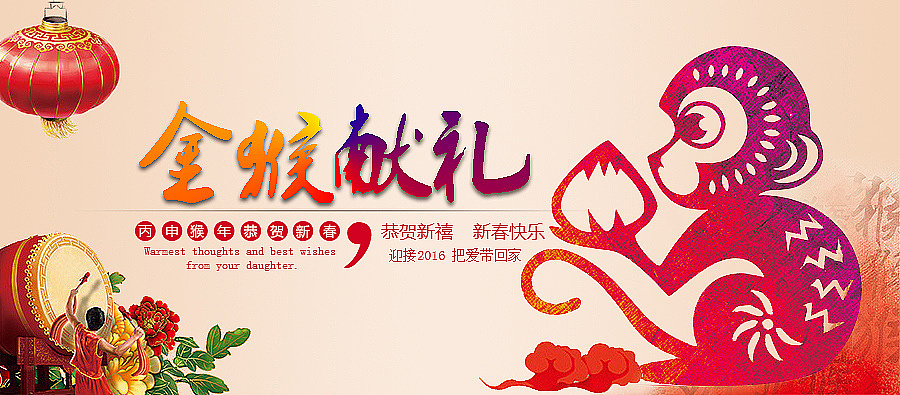 banner（图ZMTQ3ODAwOTI0） - 运营设计 - 站酷设计师小豆子创意原创素材 - 站酷ZCOOL