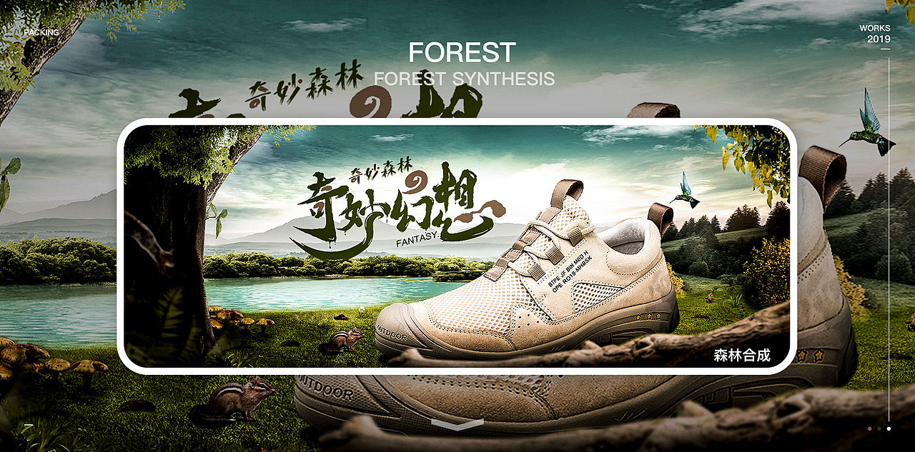 男鞋（图ZMTgyMTA2OTI4） - 海报 - 站酷设计师丫丫不可爱原创素材 - 站酷ZCOOL