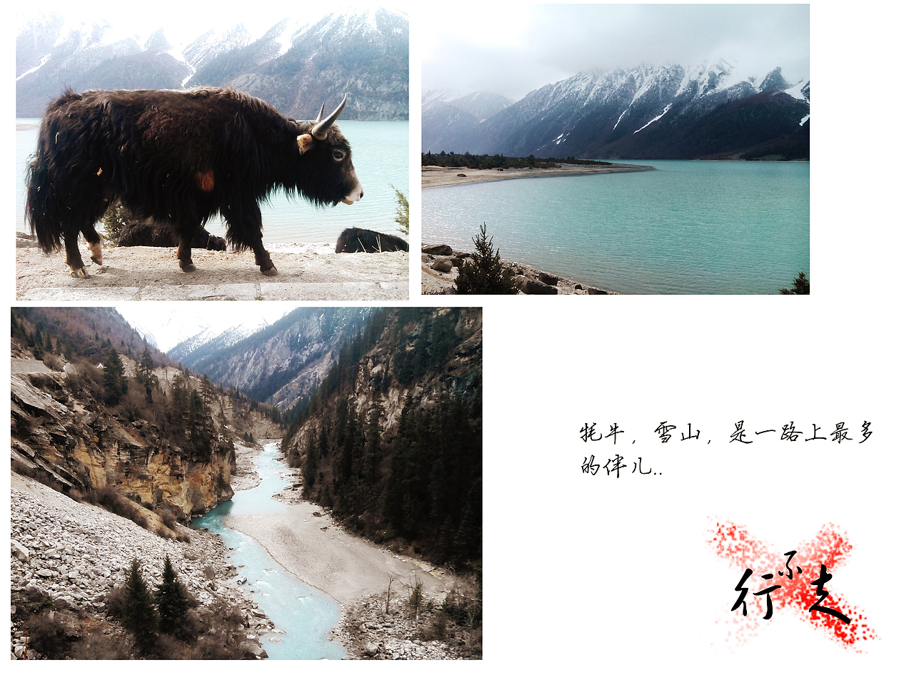 不曾行走（图ZMjE2Mzc0ODQ=） - 风光摄影 - 站酷设计师白泽z原创素材 - 站酷ZCOOL