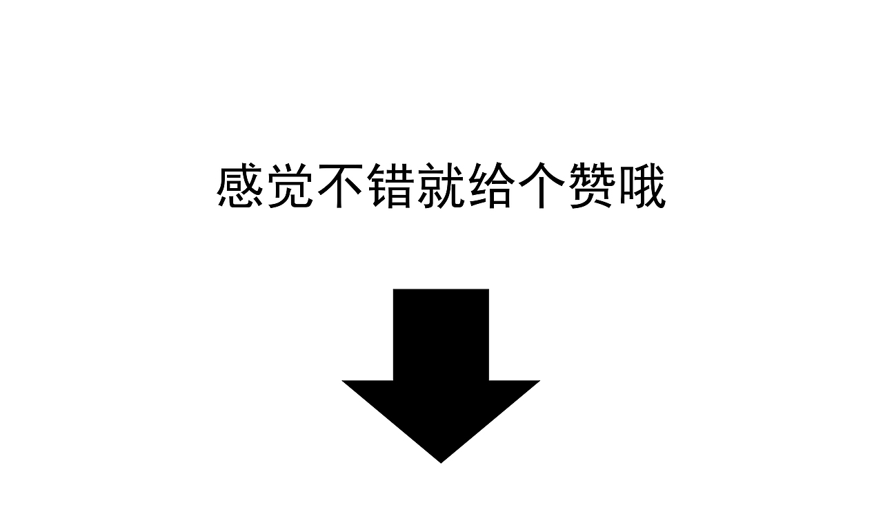 2016前半年字集（图ZNTA4MjgwMzI=） - 字体/字形 - 站酷设计师花开花落幽谷里原创素材 - 站酷ZCOOL
