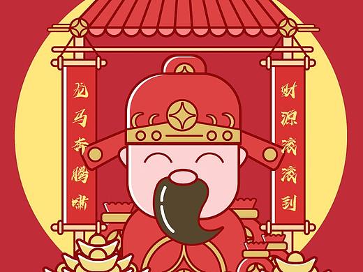 恭喜發(fā)財(cái)閃屏-臨摹（個(gè)人主頁(yè)-ZMzgzNjM4NDA=） - 閃屏/壁紙 - 站酷設(shè)計(jì)師設(shè)計(jì)官001原創(chuàng)素材 - 站酷ZCOOL