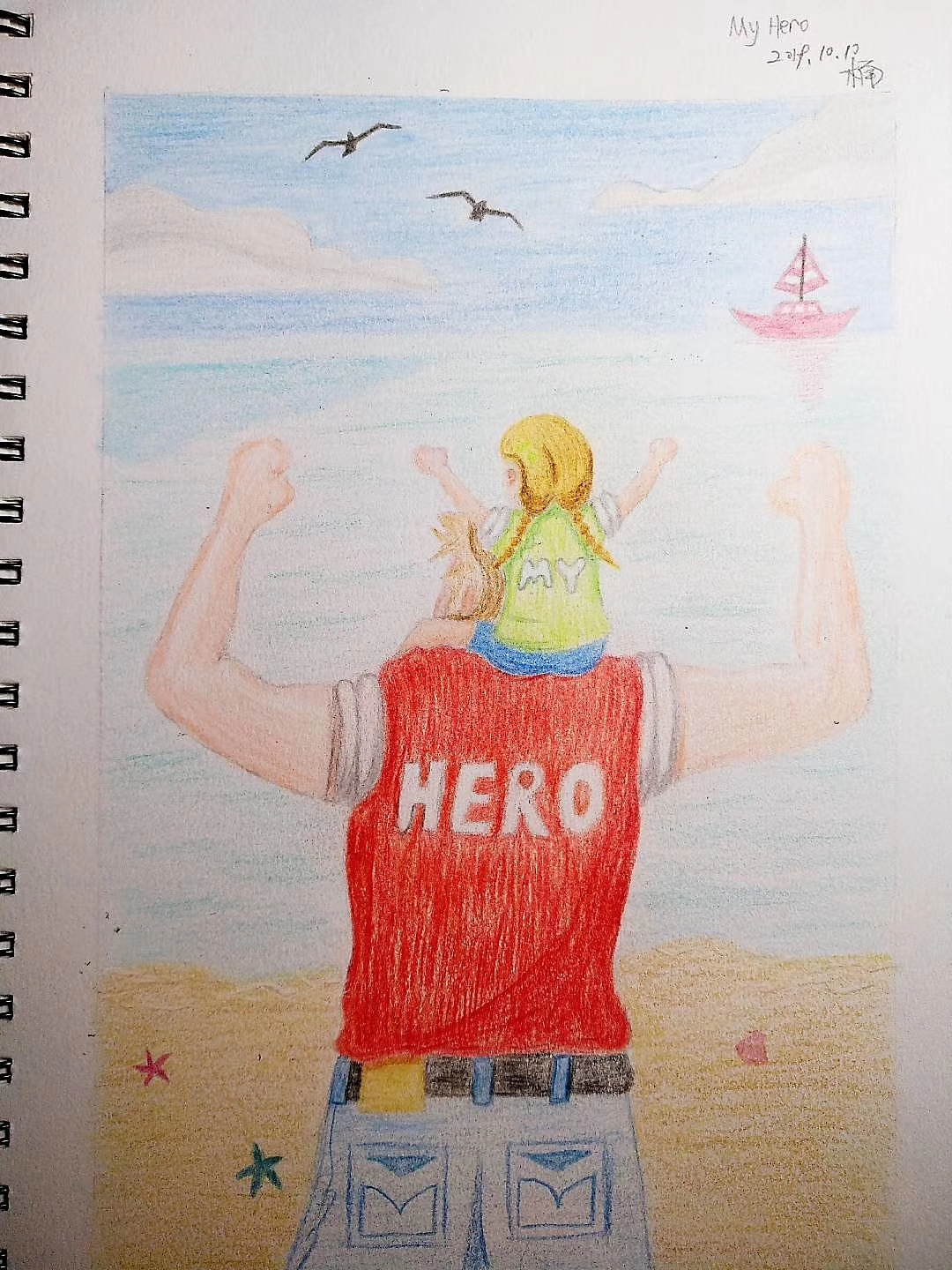 彩铅手绘  my hero