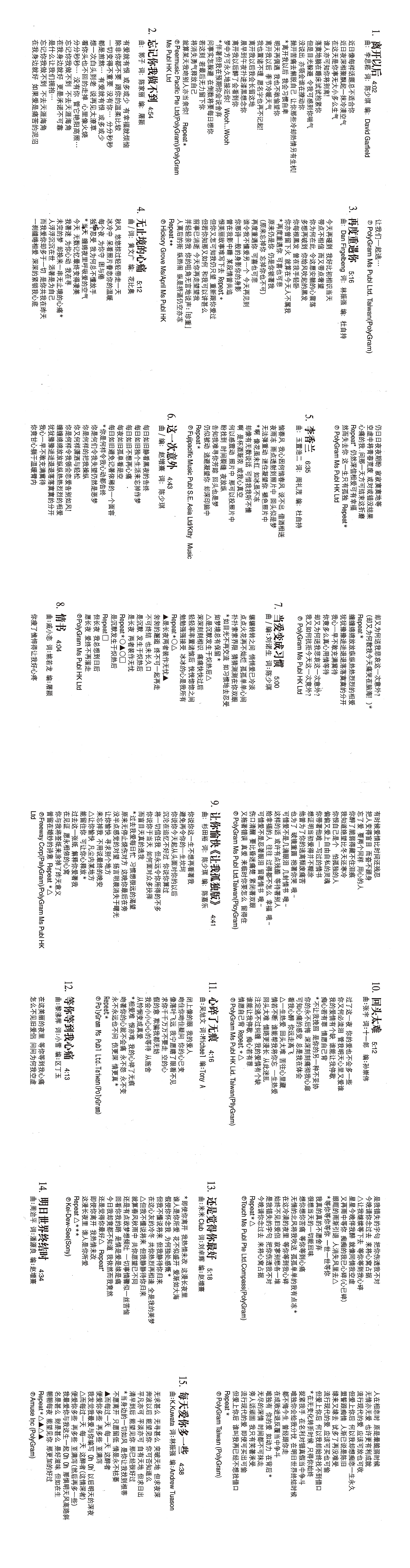 敦煌音像官方授权【拾年设计】更新老唱片CD
