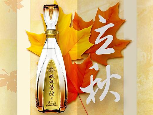 节气传播（个人主页-ZNDcyNDc2NzY=） - 电商 - 站酷设计师Jolts原创素材 - 站酷ZCOOL