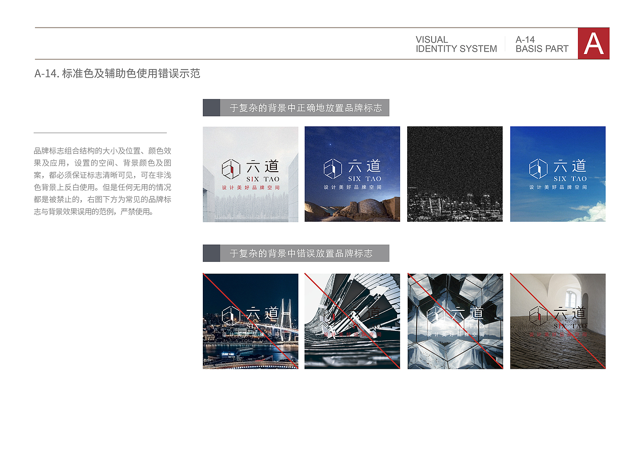 vis（图ZMjI1MDQyMzUy） - Logo - 站酷设计师zhangermor原创素材 - 站酷ZCOOL