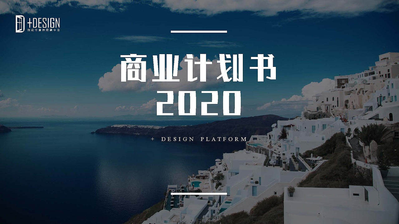 PowerPoint（部分）