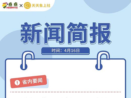 海报