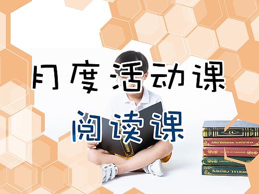 紫海螺听觉注意力训练中心（个人主页-ZNTQ4MDU5NzY=） - 海报 - 站酷设计师小蕊吖原创素材 - 站酷ZCOOL