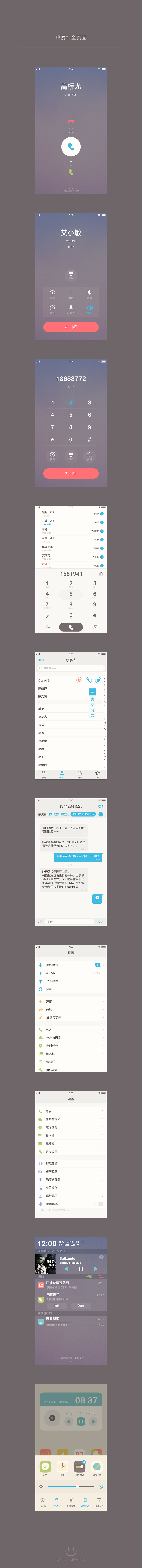 初春融雪（图ZMjM3NTM2MDQ=） - 主题/皮肤 - 站酷设计师鸟鸟萌萌哒原创素材 - 站酷ZCOOL