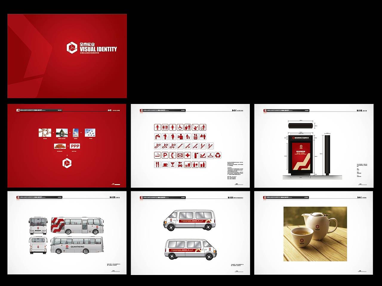 地产广告-营销广告物料设计（图ZNDE1NDA3MzY=） - 宣传物料 - 站酷设计师南瓜瓜儿原创素材 - 站酷ZCOOL