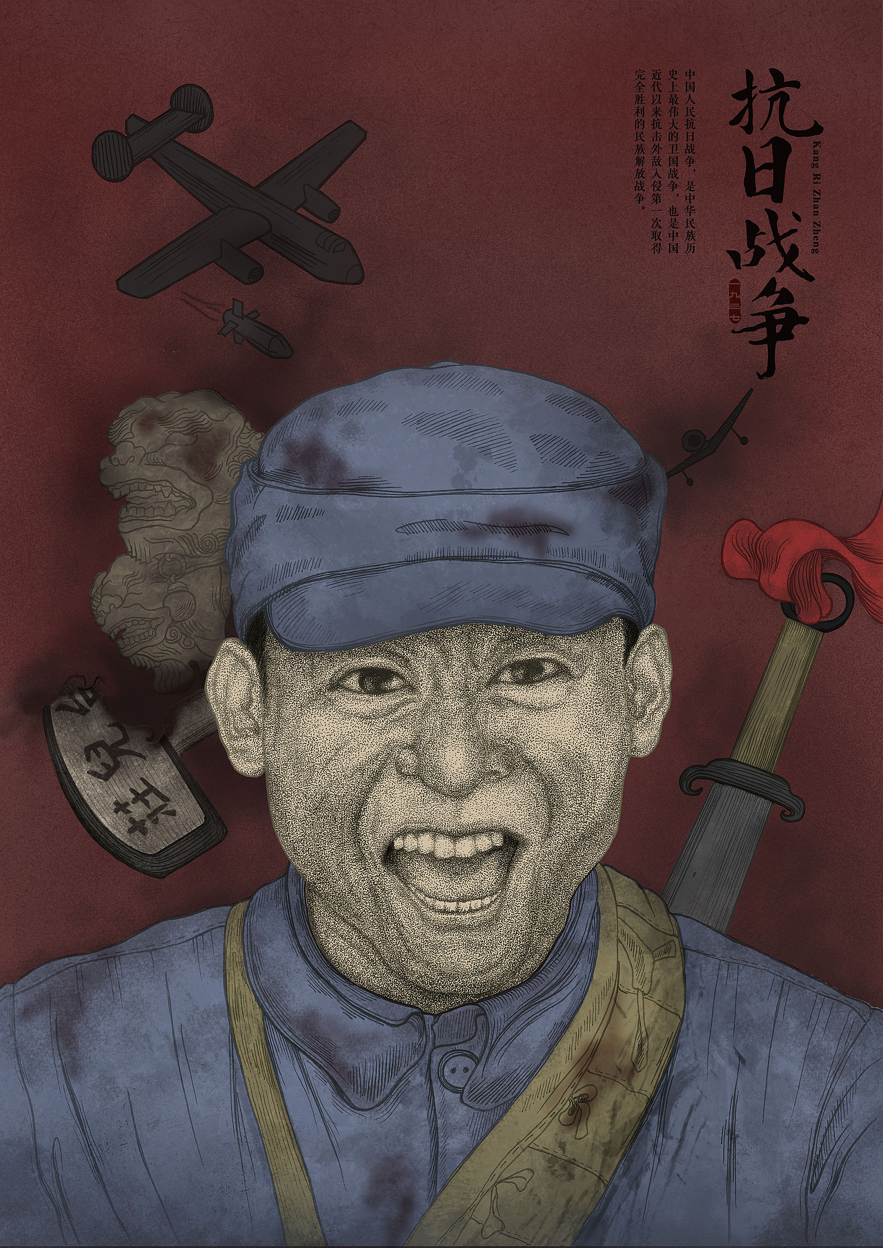中国重大历史事件系列插画设计