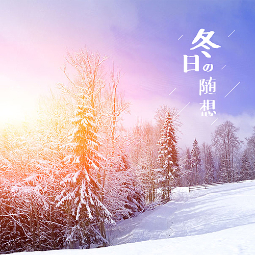 logo水印设计（图ZNjk3MDA2MjQ=） - 图案 - 站酷设计师LuluHu胡露露原创素材 - 站酷ZCOOL