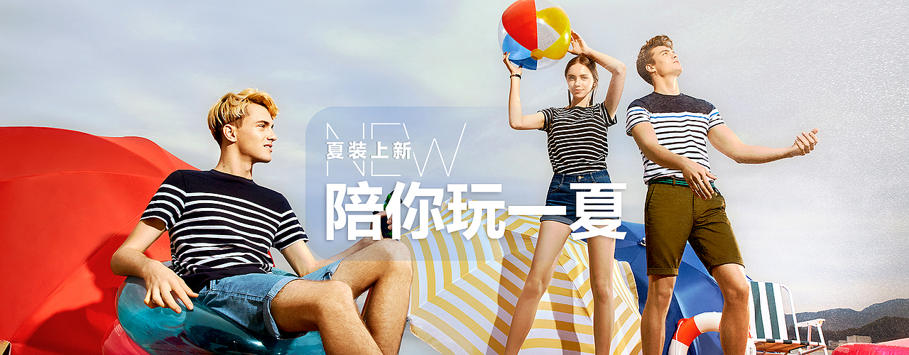 佐丹奴日常海报广州/网页设计师/6年前/48浏览吴欲吴求