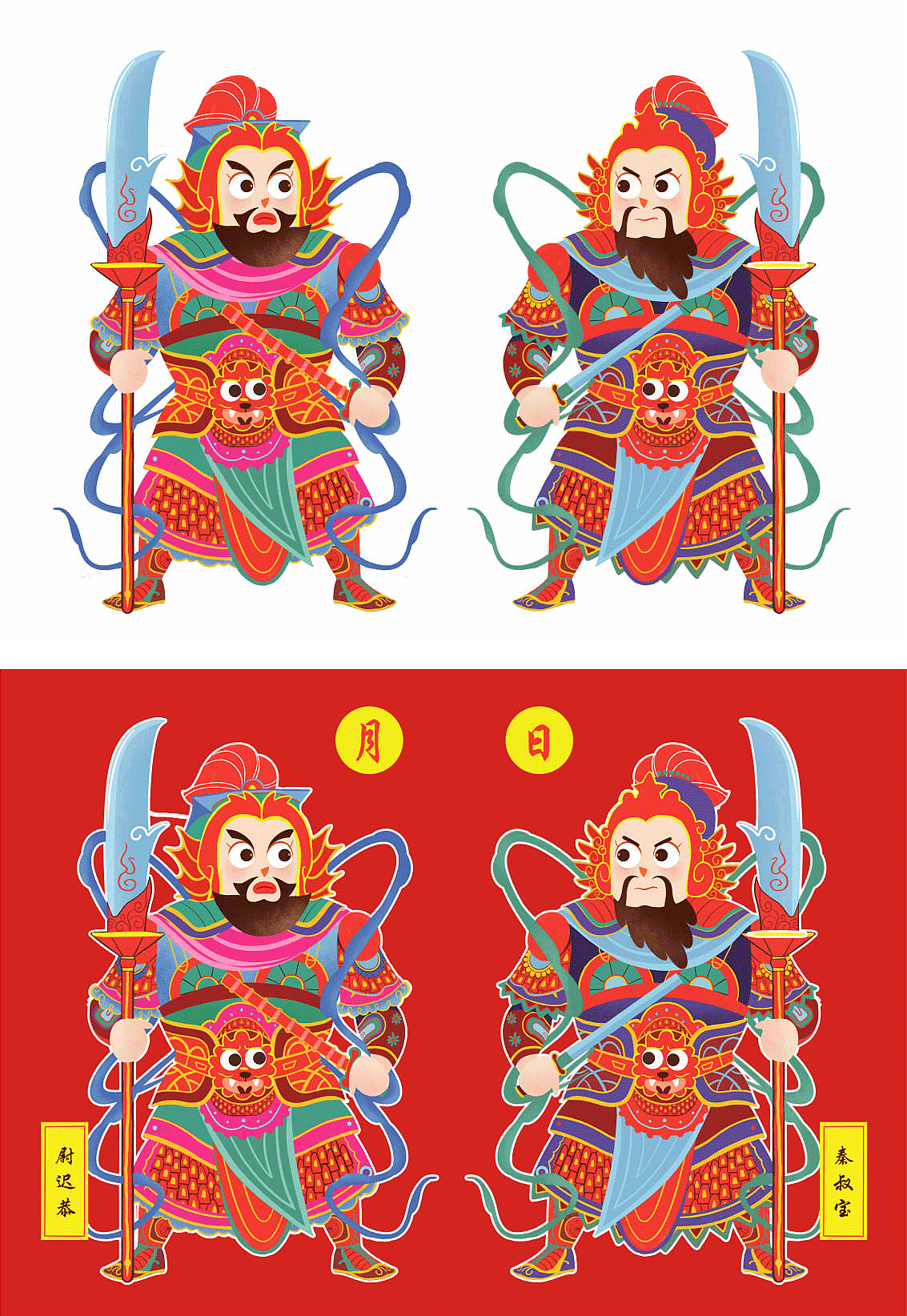 这组可爱的门神不知道大家喜欢么~苏州|设计爱好者呐新14|0|1402原创