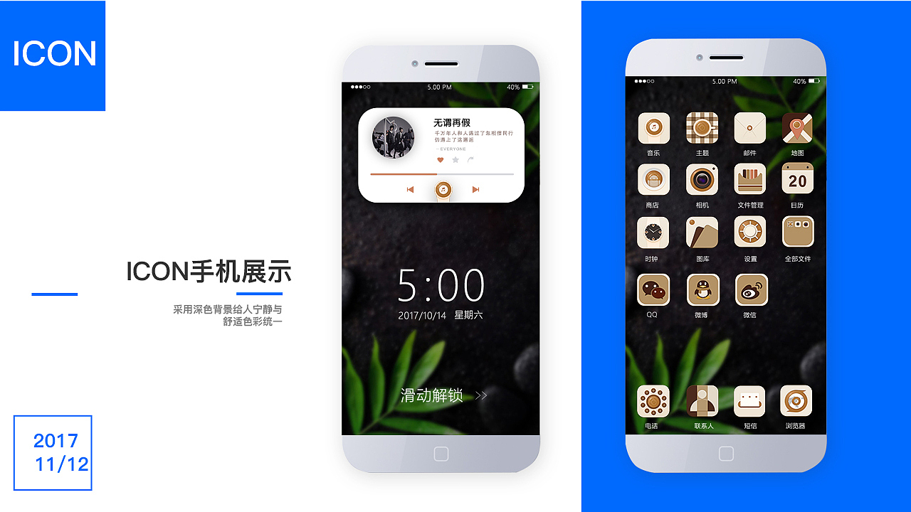 2018作品集（图ZMTMwMTI4NDky） - APP界面 - 站酷设计师Kuen_X原创素材 - 站酷ZCOOL
