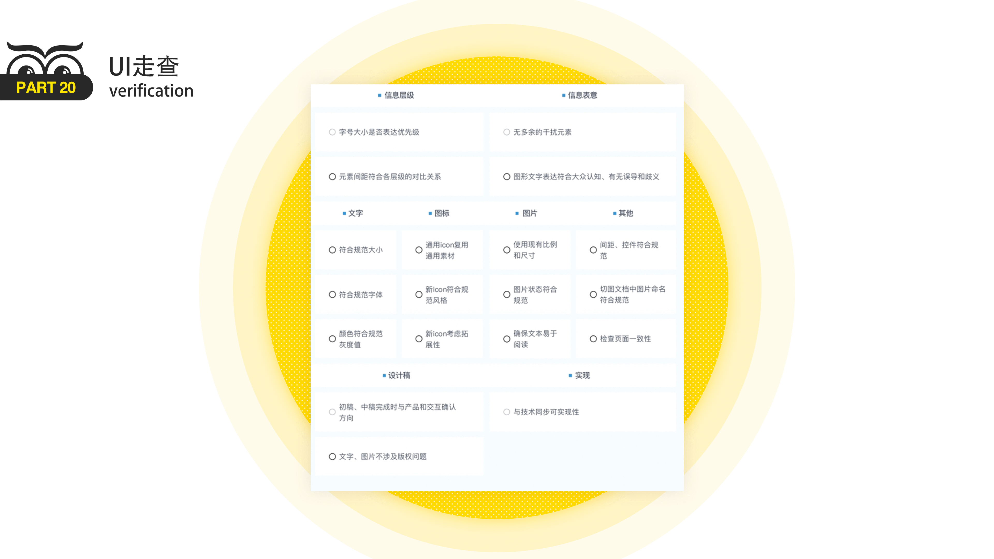 线上教育app（图ZMjA0ODIyOTQw） - APP界面 - 站酷设计师sophia345原创素材 - 站酷ZCOOL