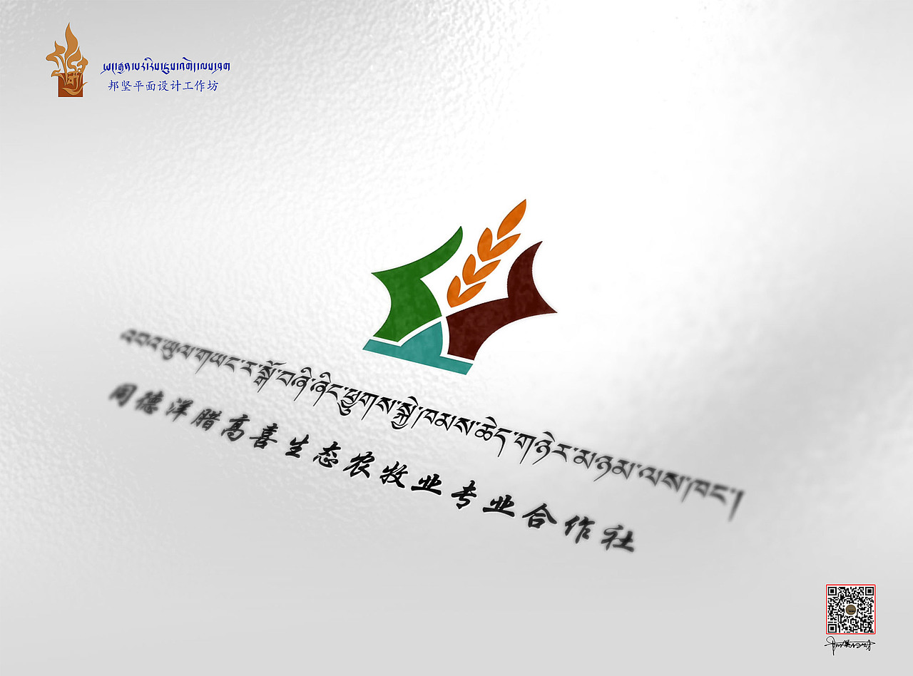 洋腊高喜LOGO（图ZMjY2MjYzMDY4） - Logo - 站酷设计师邦坚原创素材 - 站酷ZCOOL