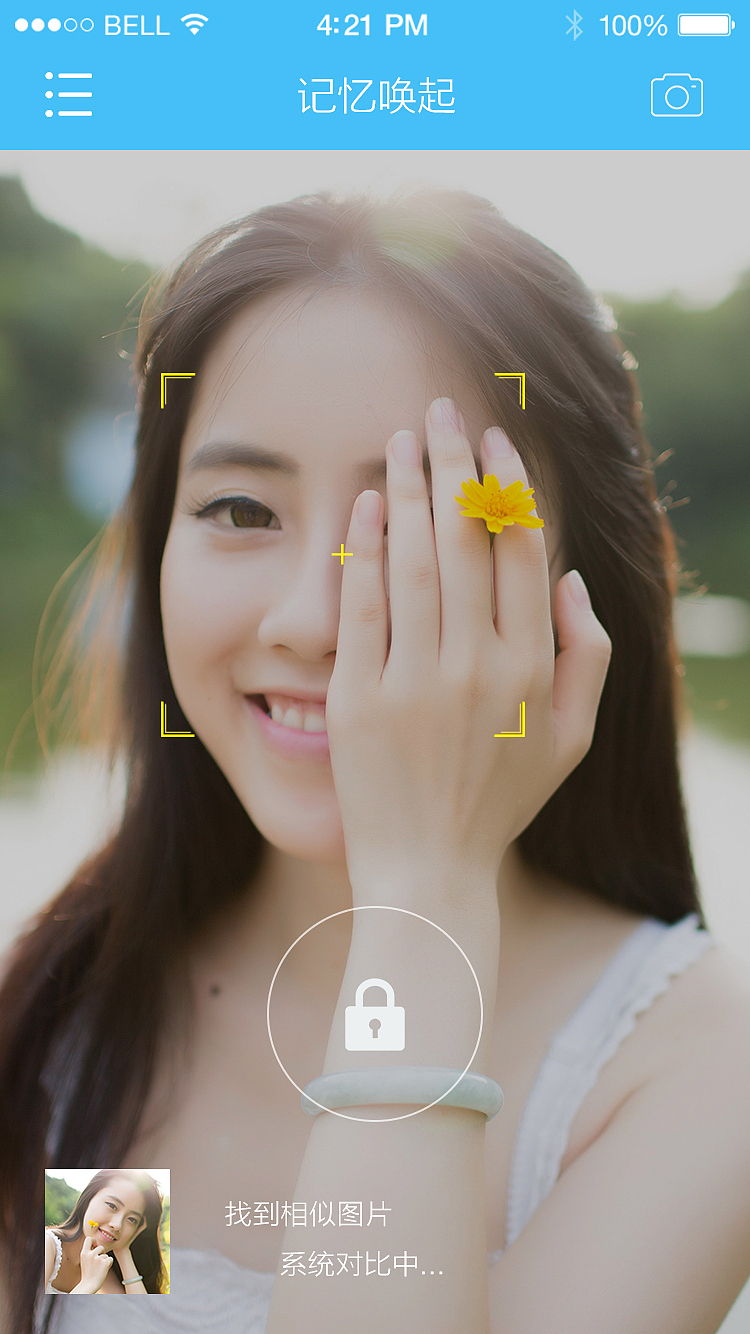 记忆唤起app 预防老年痴呆 UI设计 尊老 公益 孝顺 防走散 定位 功能型（图ZNjAzMzQ4NTY=） - APP界面 - 站酷设计师尐佬頭原创素材 - 站酷ZCOOL