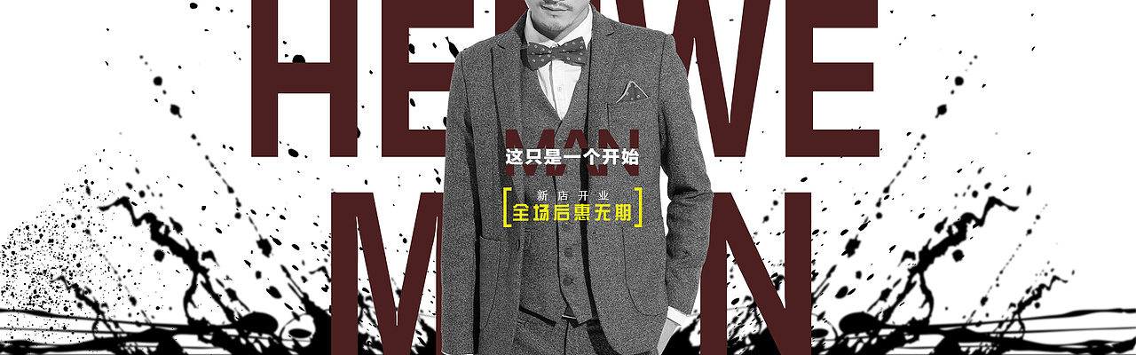 男装banner（图ZNjE5MzA2NjQ=） - 软件界面 - 站酷设计师小姚missyao原创素材 - 站酷ZCOOL