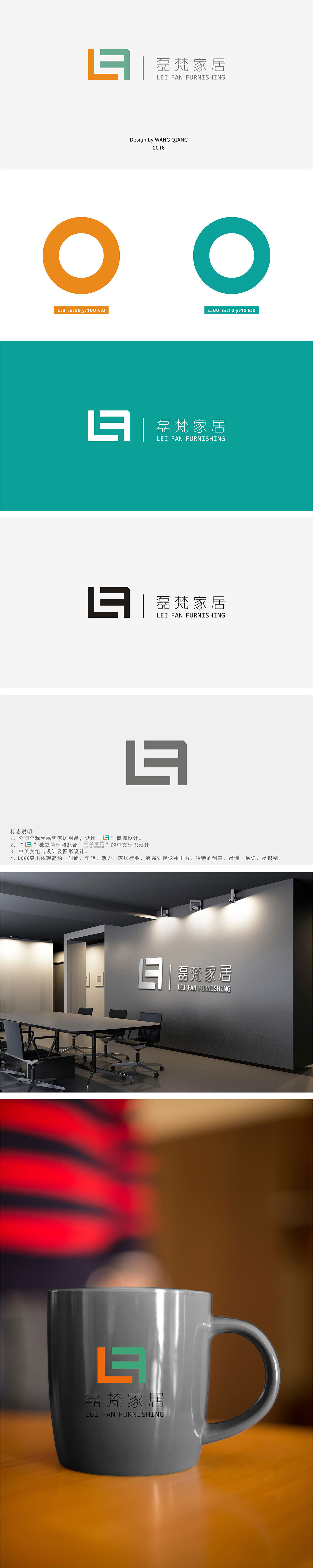 磊梵家居生活馆（图ZNzc2MjA1OTI=） - 品牌 - 站酷设计师伦敦蓝原创素材 - 站酷ZCOOL
