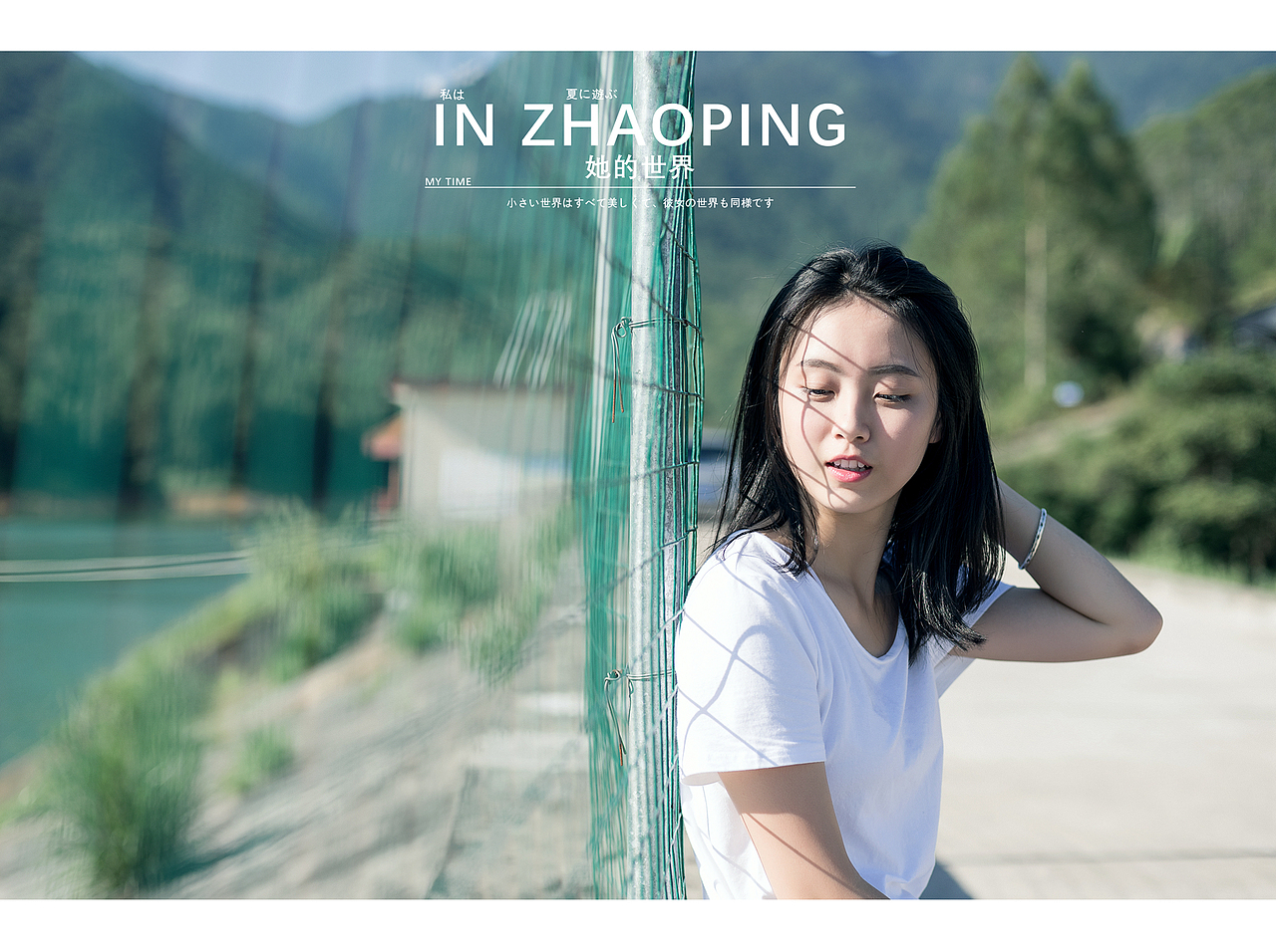 她的世界（图ZOTMwOTk1MzI=） - 人像摄影 - 站酷设计师言木言原创素材 - 站酷ZCOOL