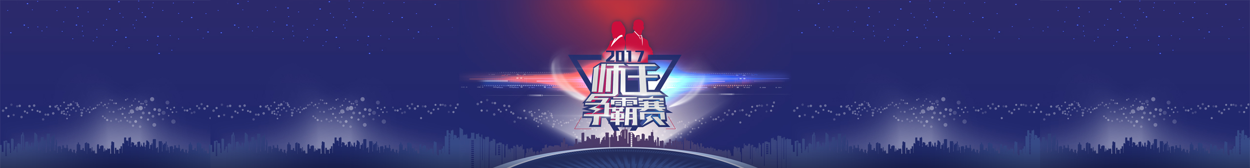 峰韧的个人主页（封面预览） - 主页封面设置 - 站酷设计师峰韧原创素材 - 站酷ZCOOL