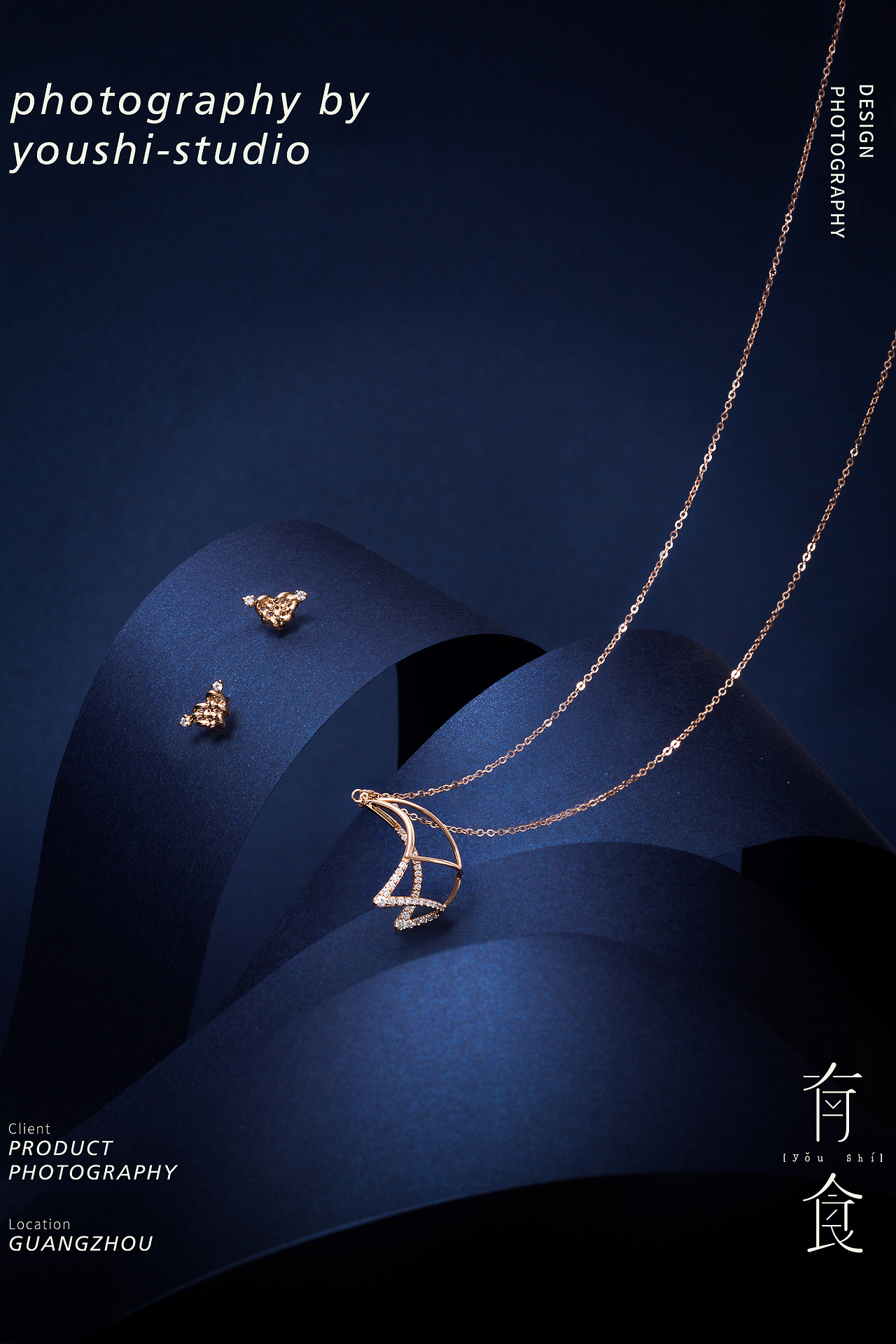 首饰珠宝产品拍摄