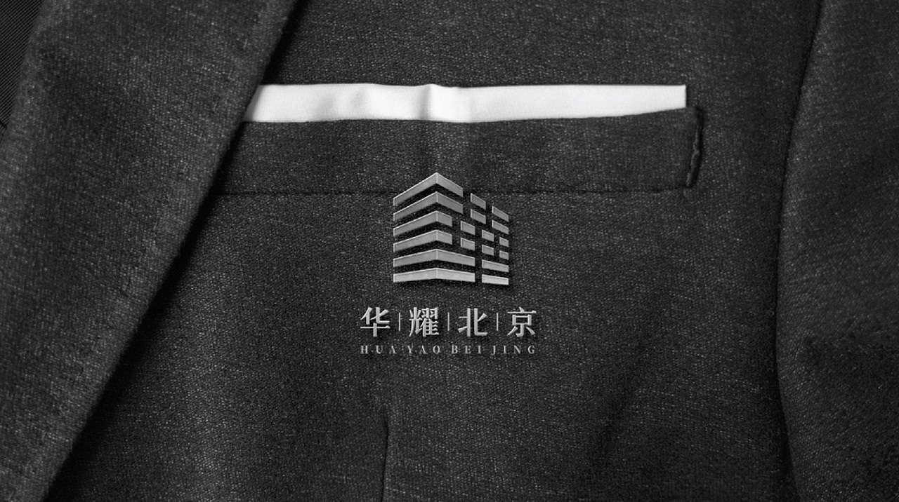 华耀北京Logo设计（图ZMjkxMTUxMTQw） - Logo - 站酷设计师一不设计原创素材 - 站酷ZCOOL