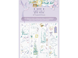 胶带稿，笼中花