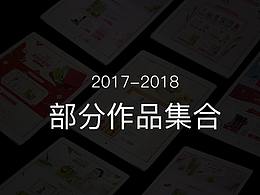 诗婷露雅果本唯品会几个月档期集合