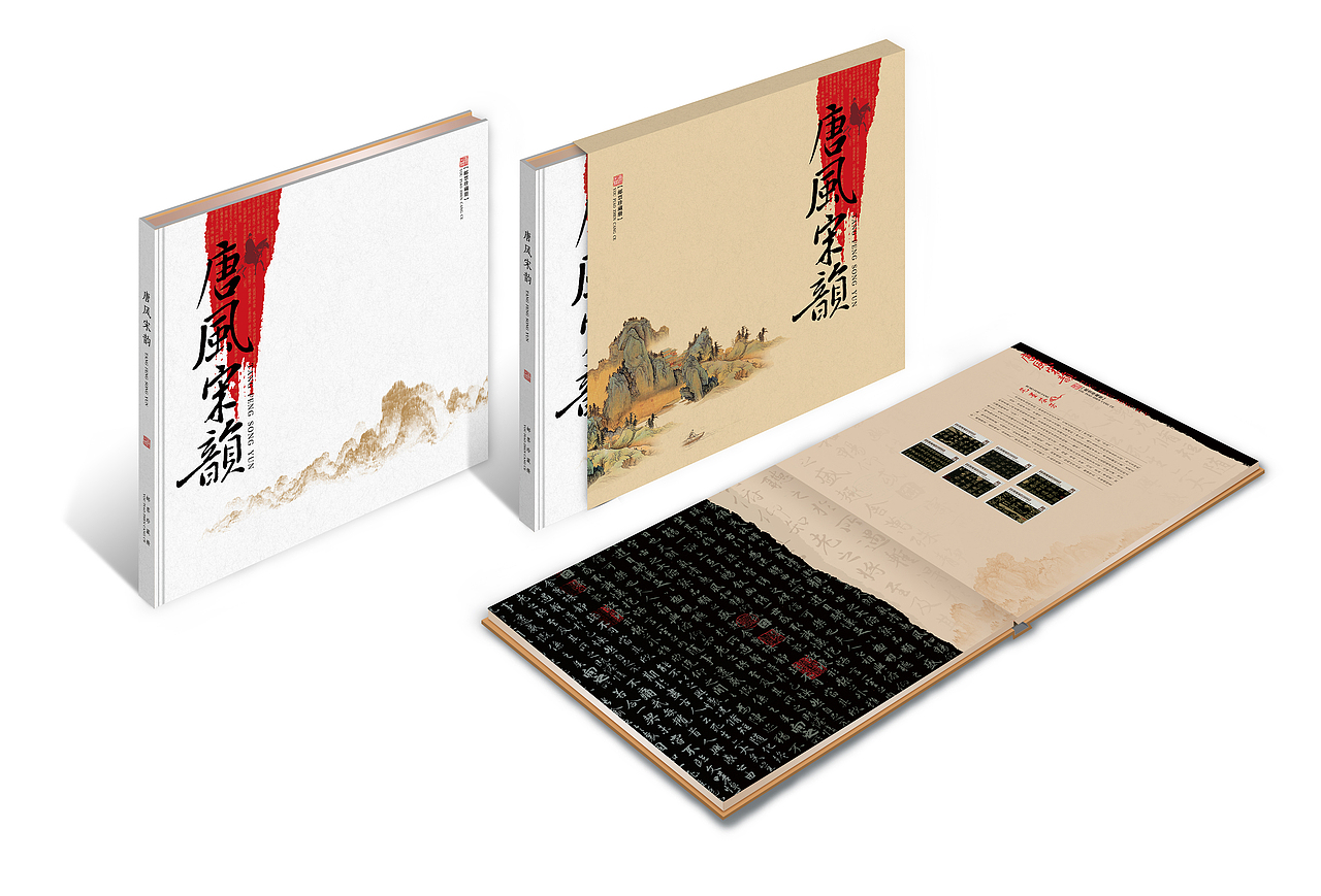 邮票珍藏册（图ZMTIzMzQ4Mzk2） - 书籍/画册 - 站酷设计师平面设计松松原创素材 - 站酷ZCOOL