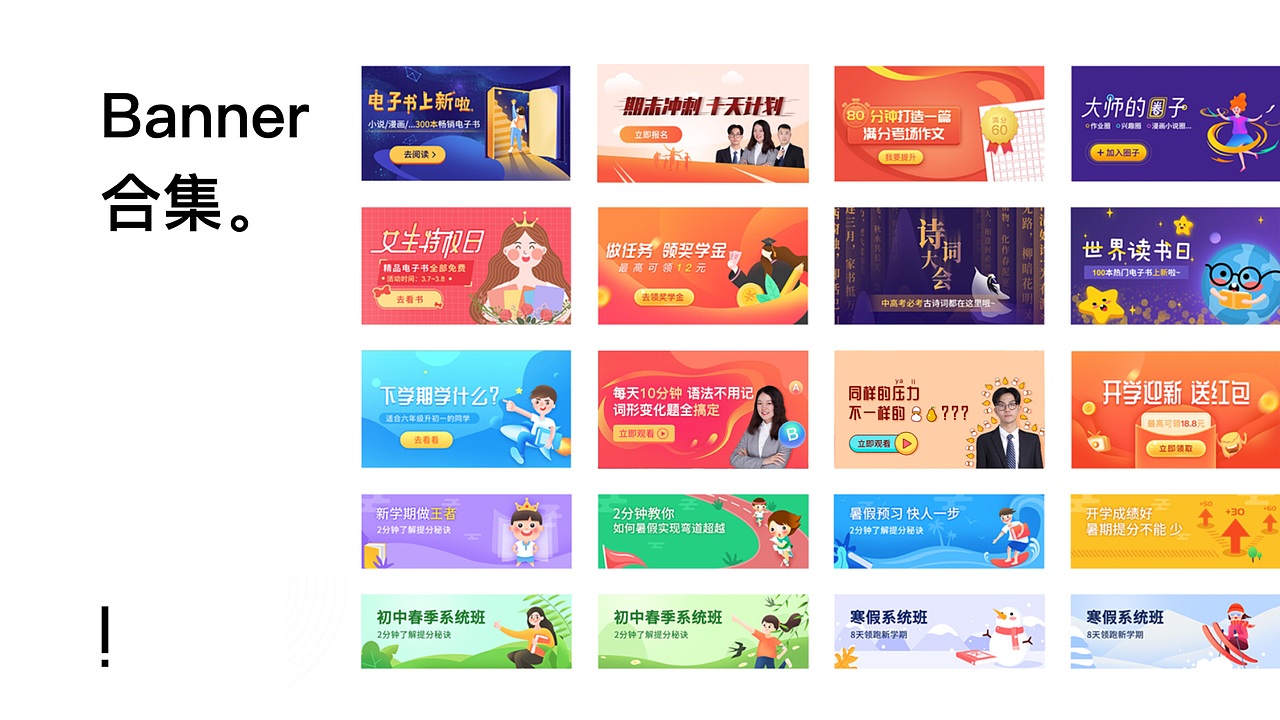 2018-2019作品集（图ZMjAwNDYwNTc2） - 其他 - 站酷设计师老瑞rr原创素材 - 站酷ZCOOL