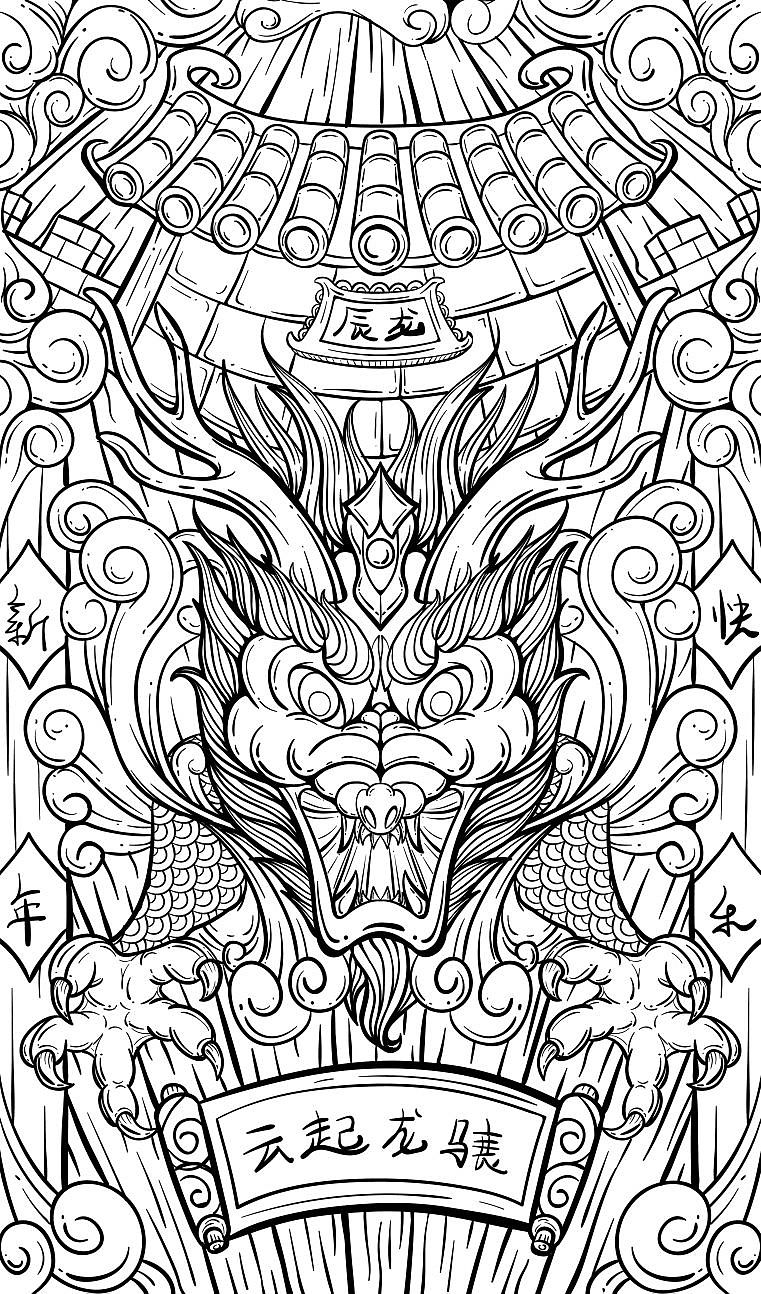 国潮插画---《云起龙骧》