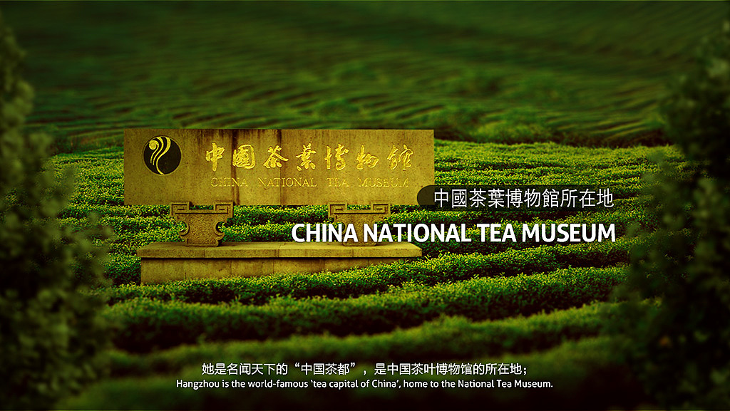 平面系：杭州会奖旅游宣传片-《那些花儿》作品选集06（图ZNzM3MjU2MzI=） - 短片 - 站酷设计师CHU_DESIGN原创素材 - 站酷ZCOOL