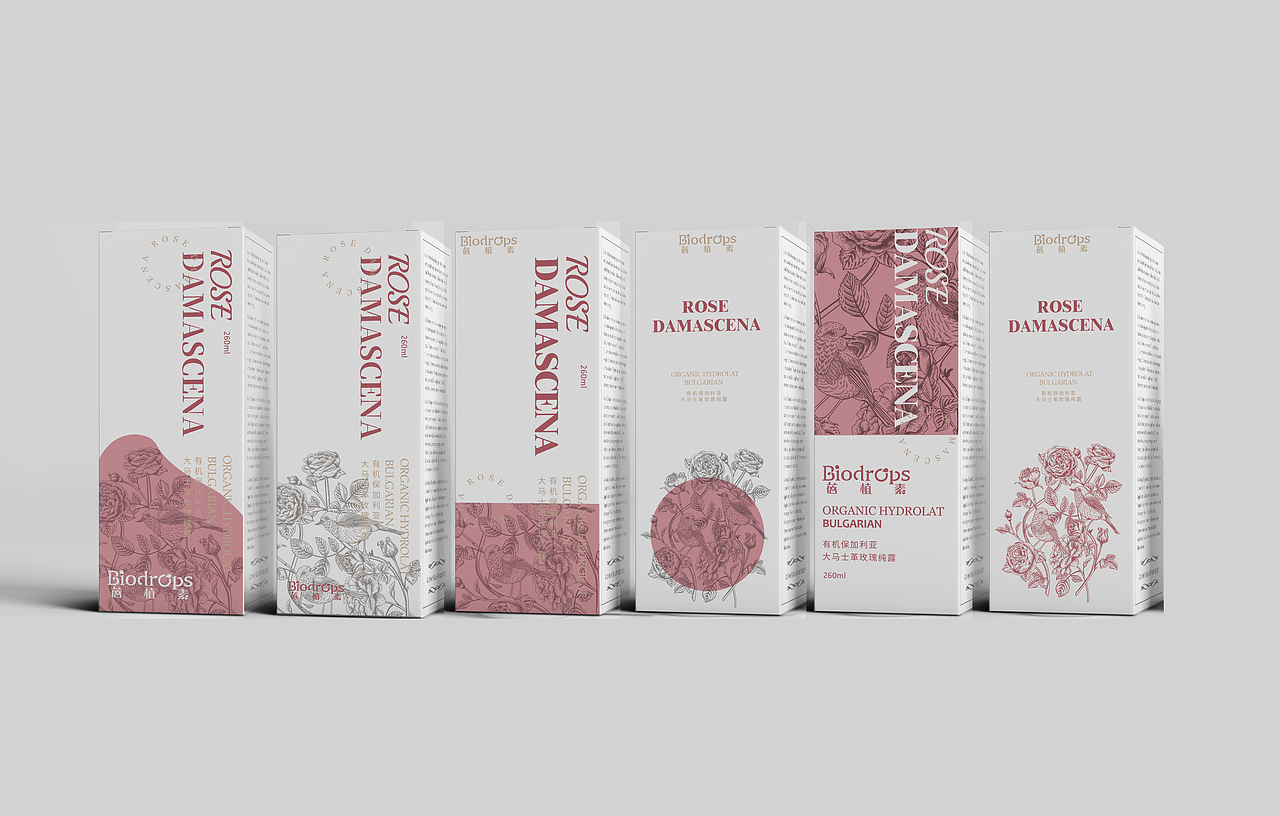 保湿水包装设计 贰（图ZMTQ3NjMzNTgw） - 包装 - 站酷设计师朝鹿文化品牌设计原创素材 - 站酷ZCOOL