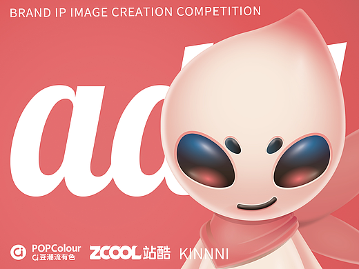 POPColour a豆潮流有色 - a豆星人 - 品牌IP形象创作（个人主页-ZNDUyODA0MjQ=） - IP形象 - 站酷设计师KINNNI原创素材 - 站酷ZCOOL